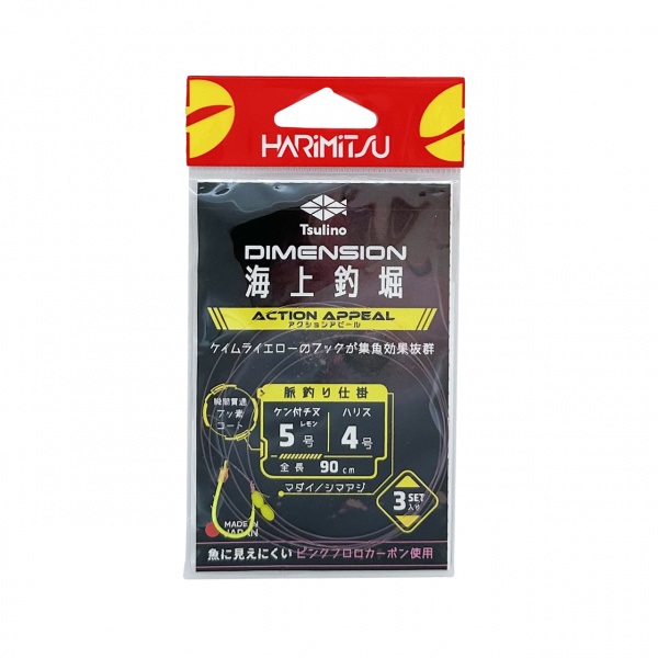 DIMENSION 海上釣堀 脈釣り仕掛 Action Appeal【高集魚効果/ピンクフロロハリス】(5-4)